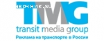 Transit Media Group (TMG)